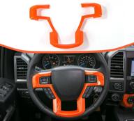 🔶 voodonala steering wheel decorative cover trim for ford f150 f250 f350 super duty 2015-2020 (1pc, orange, abs) logo