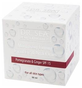 img 1 attached to 💧 50 ml Dr. Sea Moisturizing Firming Eye & Neck Cream with SPF15