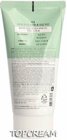 img 2 attached to The Saem Natural Condition Scrub Foam Deep pore cleansing, 150 ml