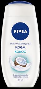 img 2 attached to Cream shower gel Nivea Coconut, 250 ml