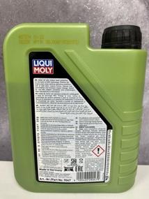 img 1 attached to Synthetic engine oil LIQUI MOLY Molygen New Generation 5W-30, 1 l, 1 kg, 1 piece
