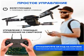 img 2 attached to Drone with radio control camera for children Electerra, quadcopter with camera, with bag, protection, spare blades