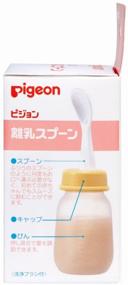 img 1 attached to Pigeon Feeding bottle with spoon, 120 ml, from 4 months, yellow