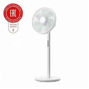 img 2 attached to Floor fan, wireless, smart Smartmi Standing Fan 3 PNP6005GL, white