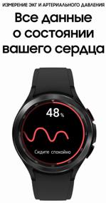 img 2 attached to Smart watch Samsung Galaxy Watch4 Classic 42 mm Wi-Fi NFC, black