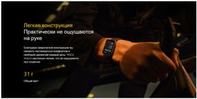 img 2 attached to Xiaomi POCO Watch smartwatch, ivory