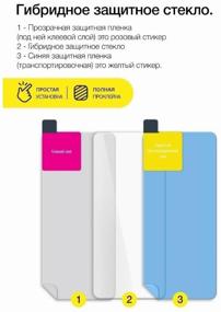 img 2 attached to Protective glass for Apple iPhone X, Xs, 11 Pro, Apple iPhone X, X X, 11 Pro on screen, hybrid (flexible glass), full glue, with oleophobic coating