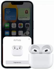 img 2 attached to Wireless Headphones Apple AirPods 3 MagSafe Charging Case, white