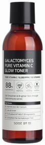 img 2 attached to 🌟 Some By Mi Galactomyces Pure Vitamin C Glow Toner | 200 ml - Find Radiant Skin with this Powerful Formula