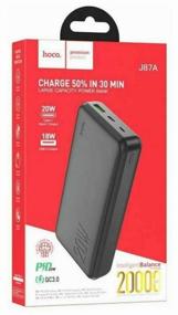 img 2 attached to External battery 20000mAh with quick charging QC 3.0 PD Hoco J87A - Black