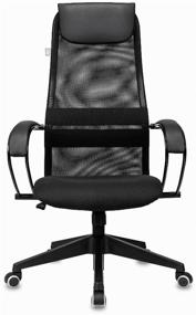 img 2 attached to 🪑 Black Grid/Fabric CH-607 Head Bureaucrat Chair - Armchair for Heads, Directors, Chiefs, and Managers