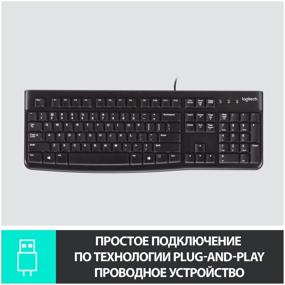 img 2 attached to Клавиатура Logitech K120 for Business черный, русская