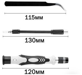 img 2 attached to Gadget repair tool kit / screwdriver set (117 items)