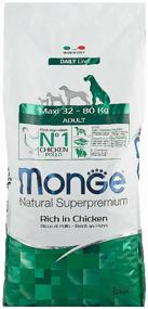 img 2 attached to Dry dog ​​food Monge Daily Line, chicken 1 pack. x 1 pc. x 12 kg (for medium and large breeds)