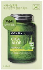 img 2 attached to Consly Cica & Aloe All-In-One Ampoule Multifunctional Calming Ampule Serum with Asian and Aloe Centella, 250 g