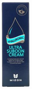 img 2 attached to Mizon Hyaluronic ultra suboon cream