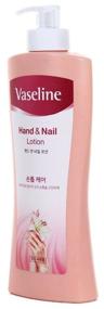 img 1 attached to 👐 450 ml Vaseline Hand and Nail Lotion: Enhancing Skin and Nail Care