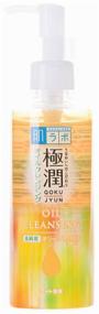 img 2 attached to Hada Labo hydrophilic oil wash gel with Gokujyun hyaluronic acid, 200 ml