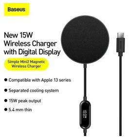 img 2 attached to Baseus Simple Mini2 Wireless Charger for iPhone 12/13, 15W (CCJJ010001)