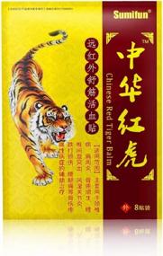 img 4 attached to Sumifun Back Pain Patches, 64 Pcs Of Herbal Patches For Bone Pain Relief, Hot Patch Tiger Chinese For Relieving Muscle & Joint Soreness, For Parents, Worker (8)