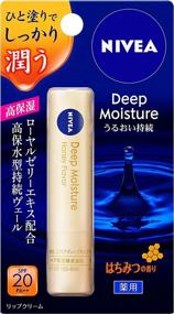 img 2 attached to 🍯 NIVEA LipCare Honey Flavor for Intense Moisture