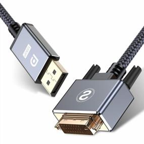 img 4 attached to 10Ft DisplayPort To DVI Cable: High-Speed, Nylon Braided Adapter For Lenovo, Dell, HP & More