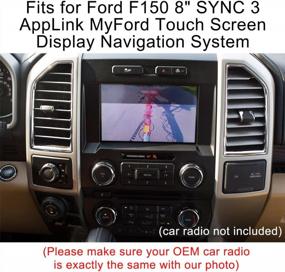 img 3 attached to Protect Your Ford F150 Display: Naviurway Tempered Glass Screen Protector For SYNC 3 AppLink MyFord Navigation System - 2 Pack