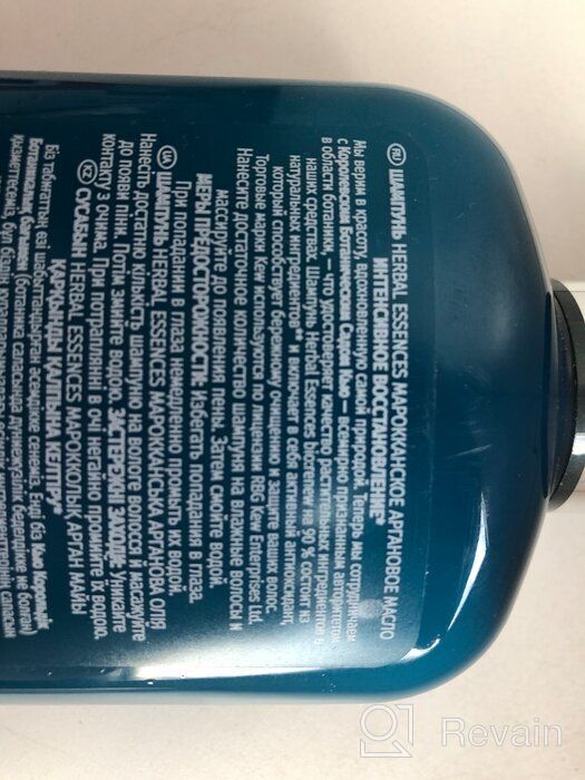 img 1 attached to Twin Pack Herbal Essences Shampoo - Optimize Your Hair Care Routine review by Agata Wydra ᠌