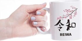 img 2 attached to Japanese Reiwa Mug: 11Oz Sakura Tree Ceramic Coffee Tea Travel Cup