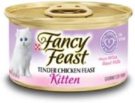 🐱 fancy feast kitten tender chicken feast (12 cans) - 3 oz each can, with enhanced seo логотип