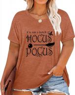 spooky & stylish: hocus pocus plus size halloween tee with short sleeves & fun spider design logo