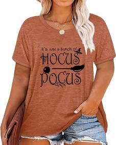 img 4 attached to Жутко и стильно: футболка Hocus Pocus больших размеров для Хэллоуина с короткими рукавами и забавным дизайном в виде паука