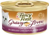 premium purina fancy feast gravy lovers wet cat food - irresistible adult canned delicacies логотип