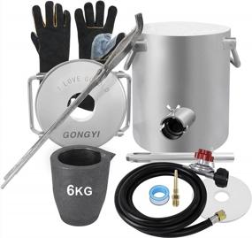 img 4 attached to High-Quality Gas Melting Furnace Kit - 6Kg Capacity - Stainless Steel 304 - Inclusive Of Crucible, Tongs, And Gloves For Efficient Metal Smelting