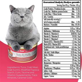 img 2 attached to Snappy Tom Lites Cat Food: Tantalizing Canned Tuna with Crab Meat, 3 oz