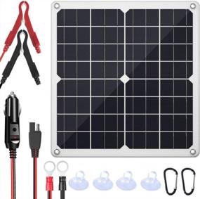 img 4 attached to 20W 12V Portable Solar Battery Charger & Maintainer - Intelligent Charge Controller, Automobile Car RV Compatible!