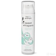 👶 kiss kiss goodnight baby unscented natural body lotion: gentle, non-toxic, and fragrance free care for sensitive skin logo