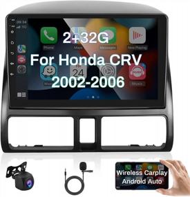 img 4 attached to Harness The Ultimate Driving Experience With Hi-Fi Android Car Stereo For Honda CRV 2002-2006: Wireless Carplay, Android Auto, 9” Touchscreen, WiFi GPS Navigation, Backup Camera And More!