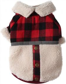 img 4 attached to Stay Warm And Stylish: Vecomfy V-Collar Fleece Lined Dog Coat For Small Dogs In Red For Winter
