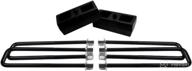 american automotive 2-inch rear suspension lift with high-quality cast iron blocks and extended 12.5-inch square leaf spring axle u-bolts logo