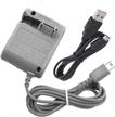 ds lite charger & cable kit - ac power adapter, wall travel charger & 5.2v 450ma cord for nintendo ds lite systems logo