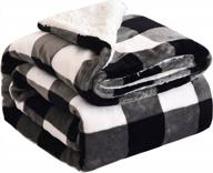 супермягкое плюшевое двустороннее фланелевое одеяло из шерпа-флиса для дивана-кровати - толстое черное / белое, 50 "x60" от newcosplay логотип
