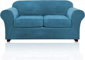 img 4 attached to 🛋️ Stretch Velvet Sofa Slipcovers: 3-Piece Set for 2 Cushion Sofas, Soft & Machine Washable, with Individual Seat Cushion Covers - Medium, Blue