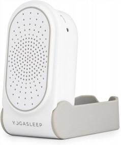 img 4 attached to Portable White Noise Sound Machine - Yogasleep GO With 11 Soothing Sounds For Sleep Therapy, Office Privacy, Meditation, Pink Noise Sleep Aid For Baby & Adult, Great Registry Gift