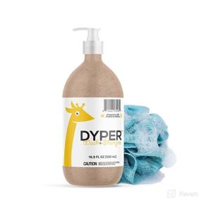 img 1 attached to 👶 DYPER Baby Wash & Shampoo: Aloe Vera + Chamomile, 16.9 FL OZ for Gentle Baby Care