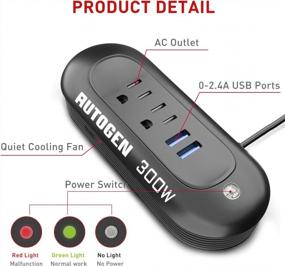 img 3 attached to 300W Power Inverter For Car: Convert DC 12V To 110V AC With Dual USB Charging Ports And Car Charger Adapter From AUTOGEN