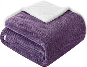 img 4 attached to HOMEIDEAS Queen/Full Size Sherpa Blanket - Violet/Purple Jacquard Leaves Pattern Flannel Fleece Soft And Cozy All-Season Lightweight Plush Blanket For Couch Or Bed, 90X90 Inches