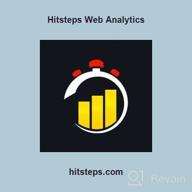 img 1 attached to Hitsteps Web Analytics review by Charles Galan