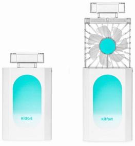 img 1 attached to Kitfort KT-406-2 White Turquoise Wireless Mini Fan
