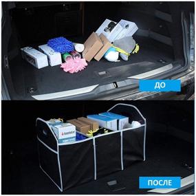 img 1 attached to Car Trunk & Storage Organizer / Tool Storage Box / Clothes Case